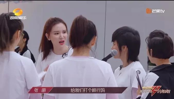 张萌是一个情商高的女人,张萌为啥被称为老板娘