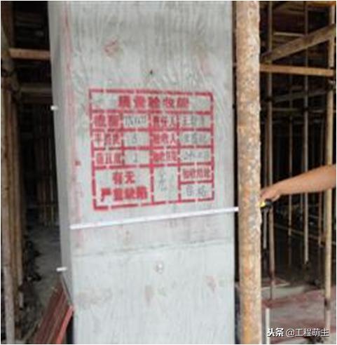 混凝土施工技术交底实战讲解,外墙c30自密实混凝土浇筑技术交底