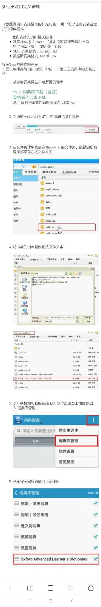 学习实用英语的书,这本书有助于你学习英语翻译