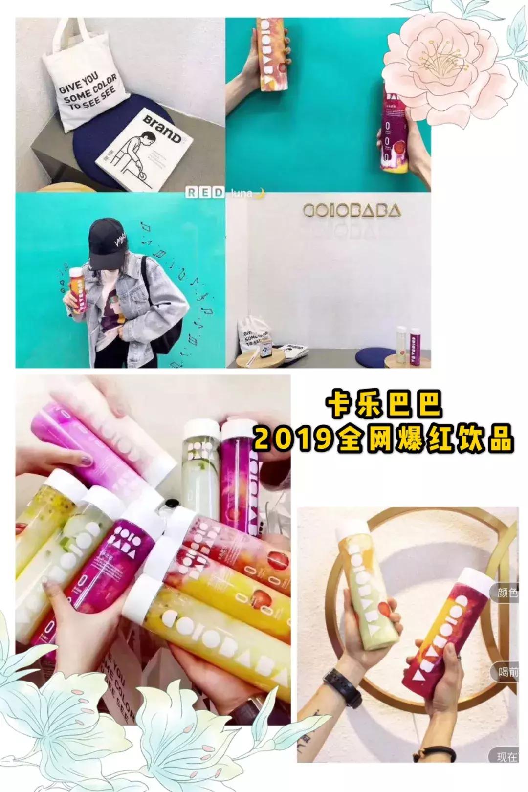 天津人排队排疯了的卡乐巴巴,就想给你点颜色看看~