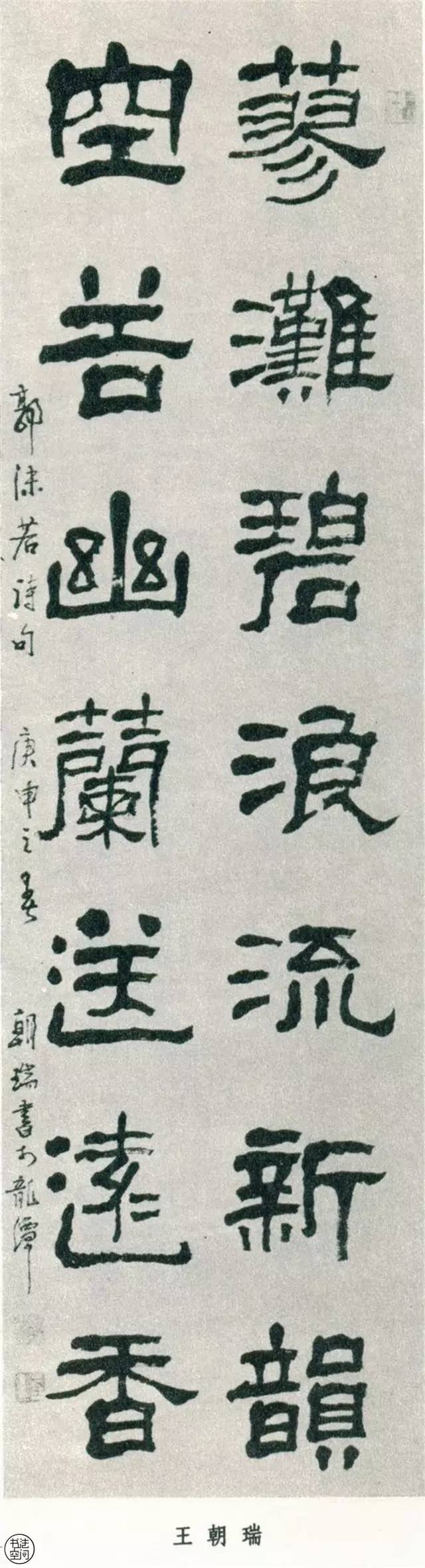 全国第一届书法作品大全,中国书法展览作品图