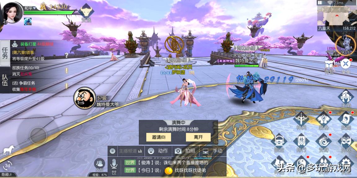 《三生三世十里桃花》手游评测：带你畅游四海八荒