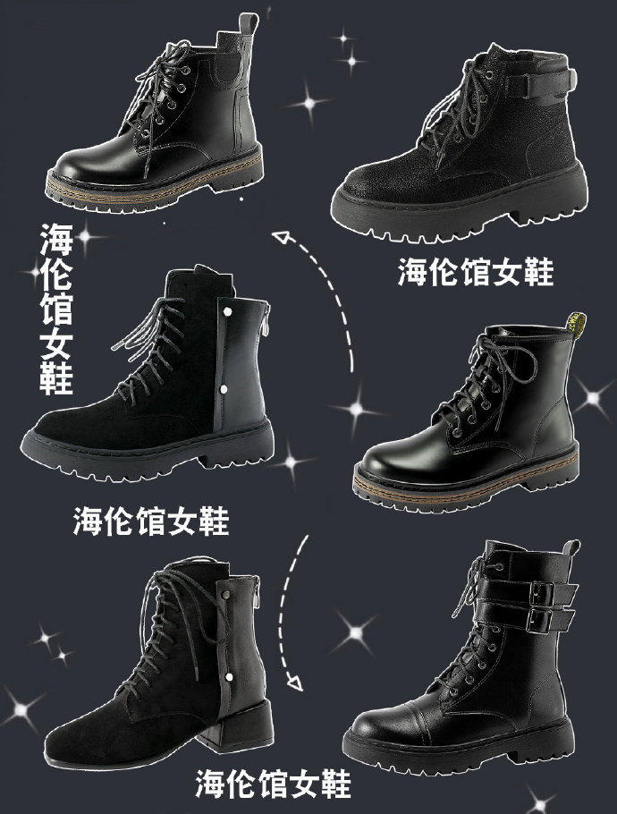 公认最好看的马丁靴品牌,好看的马丁靴第一名