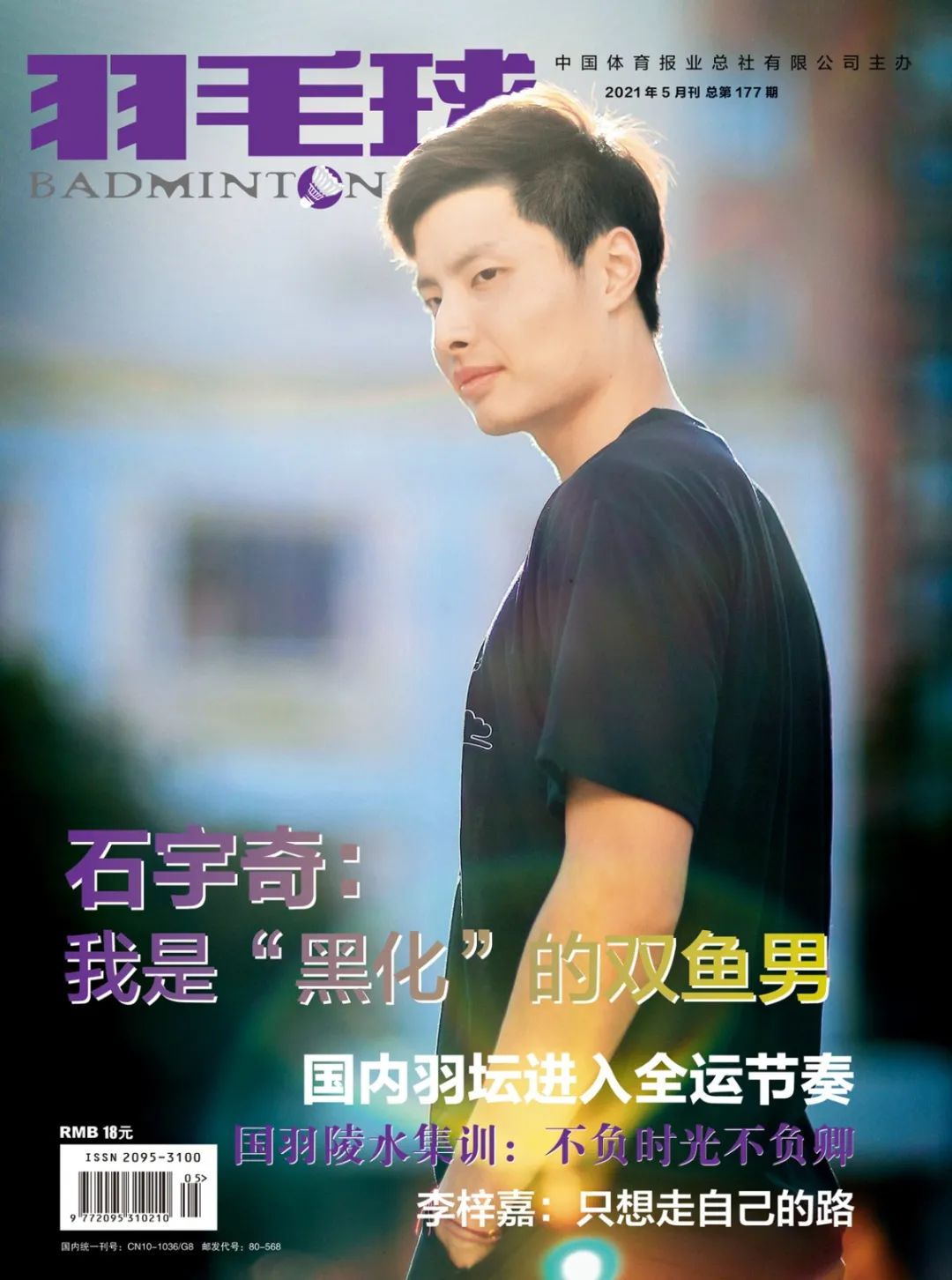 GIF羽毛球技术赏析：李梓嘉，“远网决胜”时代的灯塔