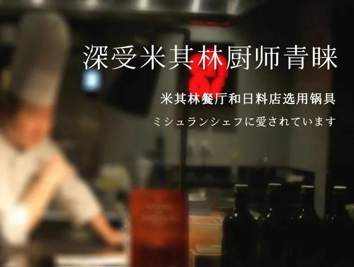 平价不粘锅铁锅,推荐一口不重的铁锅