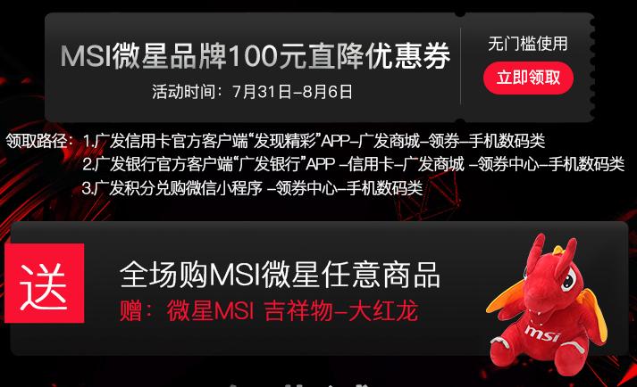 微信兑换奖励,微信促销活动套餐