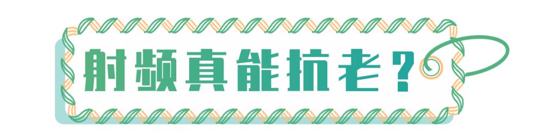 最新款射频美容仪,最好用的家用射频美容仪器