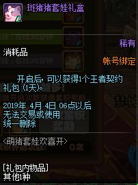 dnf小游戏有哪些,dnf最新占点小游戏