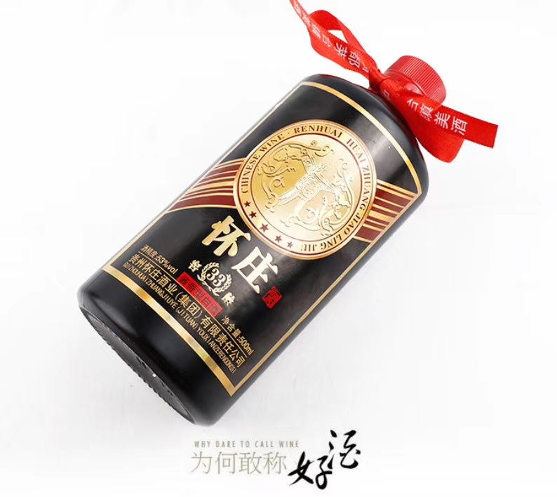 怀庄窖龄酒53度价格,怀庄窖龄酒
