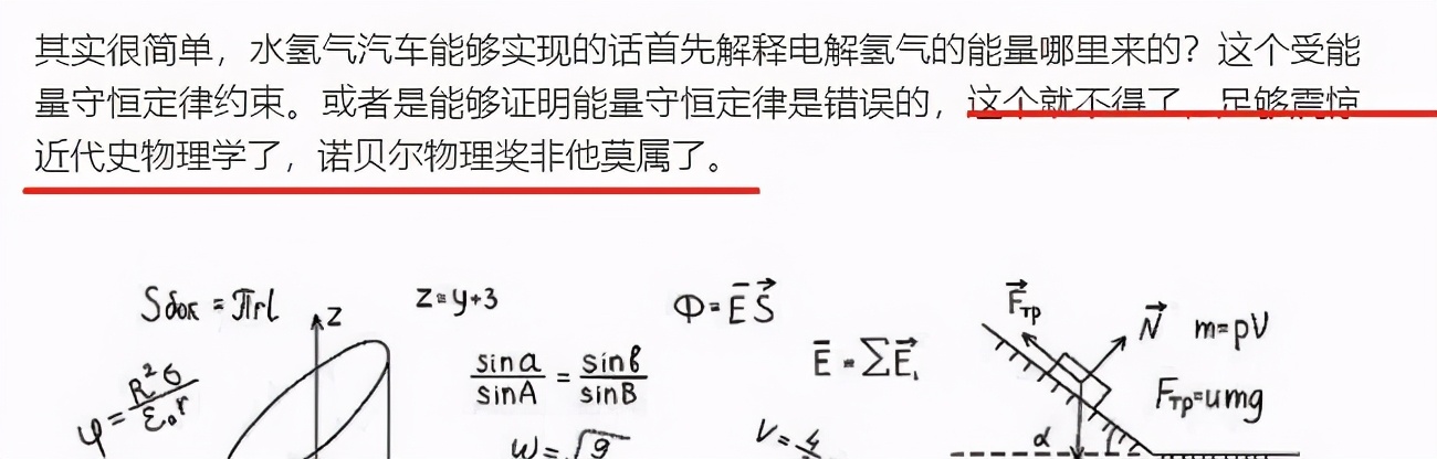 加水就能跑的汽车到底是不是骗局,加水就能跑的汽车怎么样了
