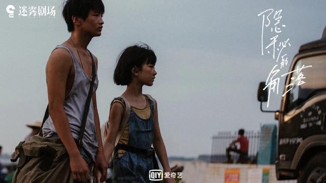 秦昊电影隐秘的角落结局,秦昊最新8集电视剧