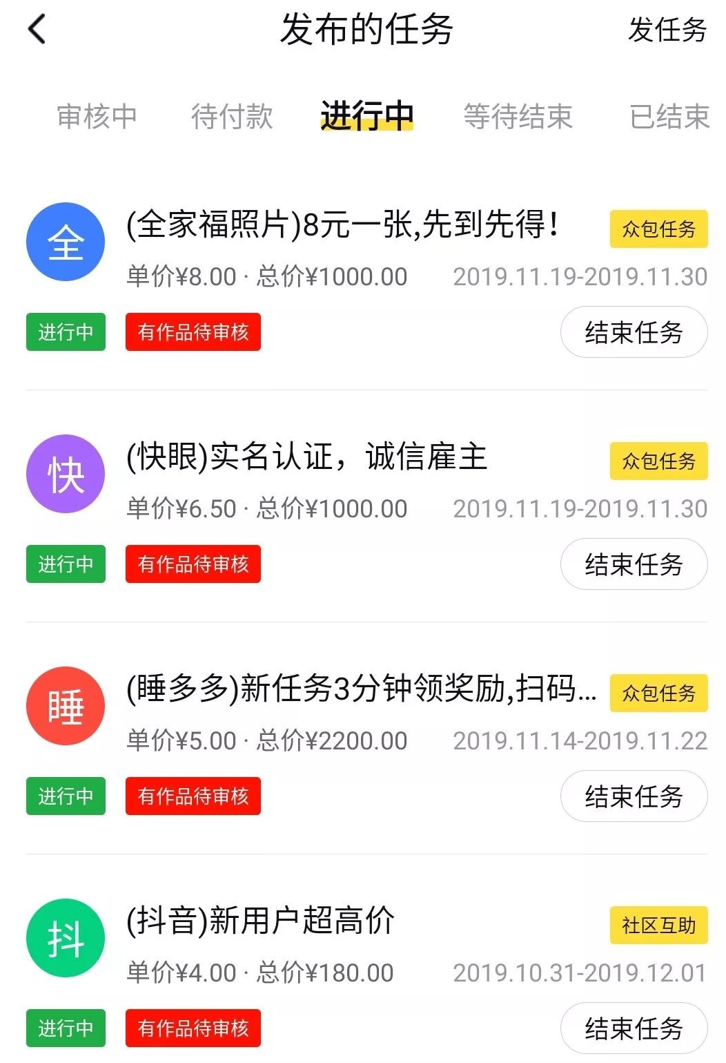 陪玩语聊靠谱吗,陪玩语聊要的设备是什么