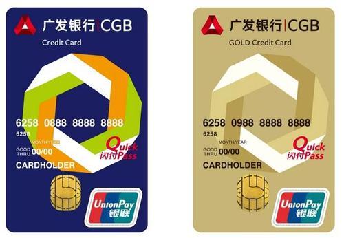 2020最值得推荐的信用卡,2019年最值得申请的信用卡