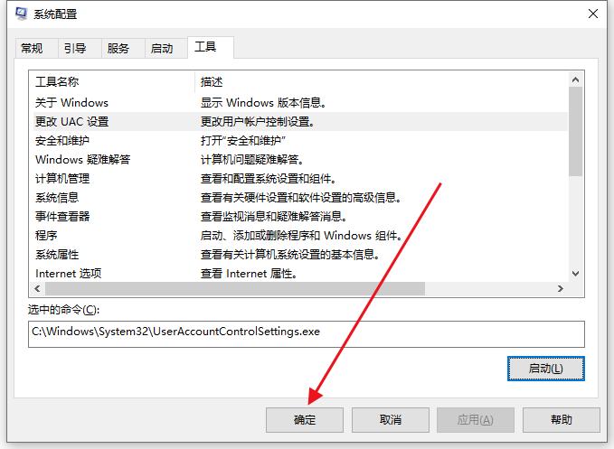 电脑常用的十个设置,新电脑一定要知道四个设置