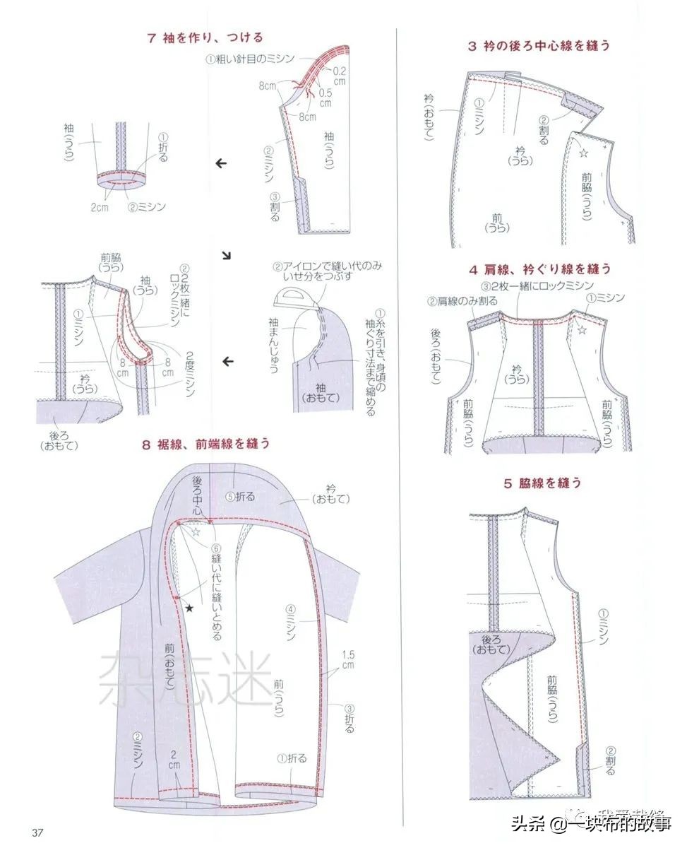 女士秋冬款外套短款,女士秋冬款外套时尚洋气