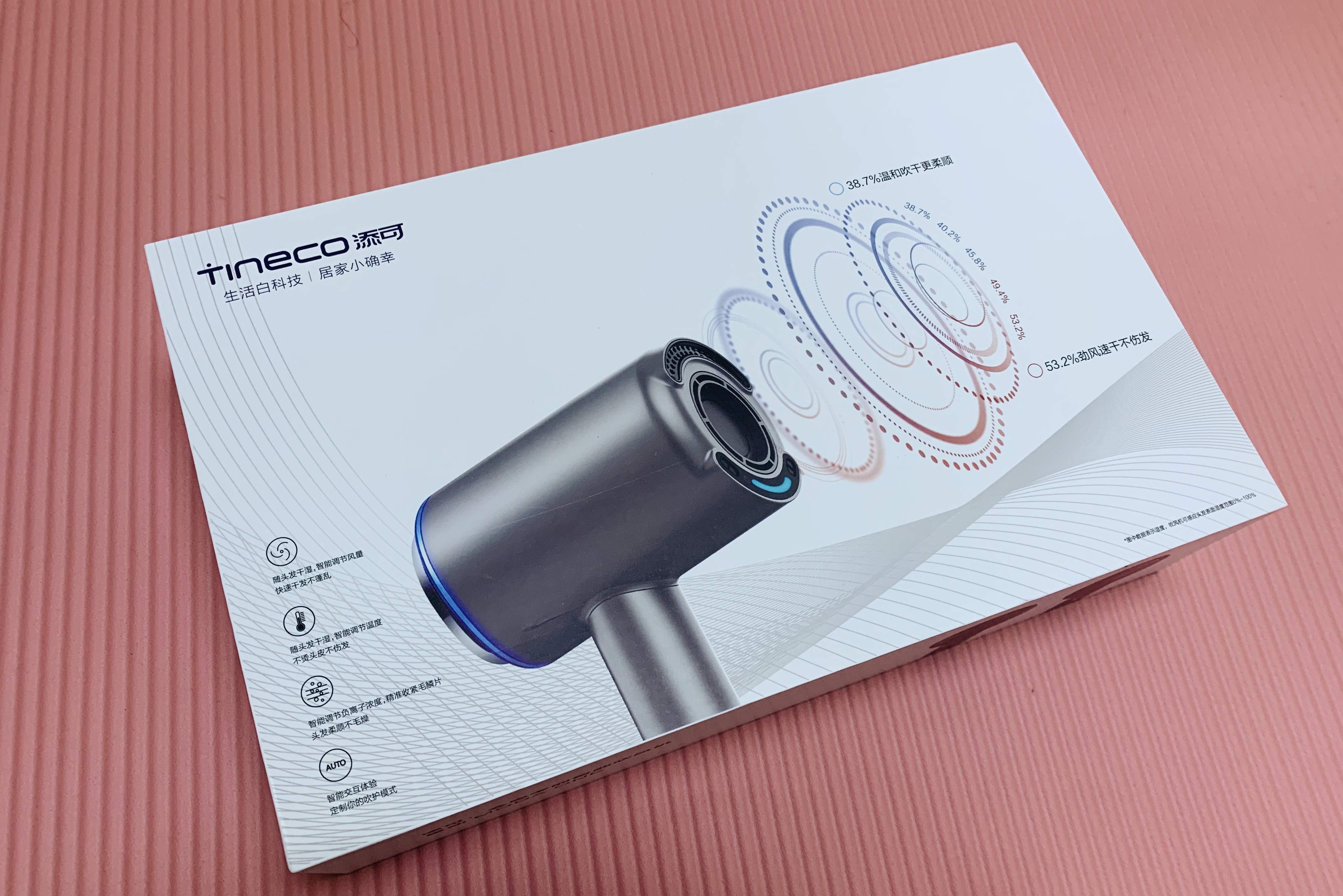 戴森吹风机智能,吹风机推荐戴森智能