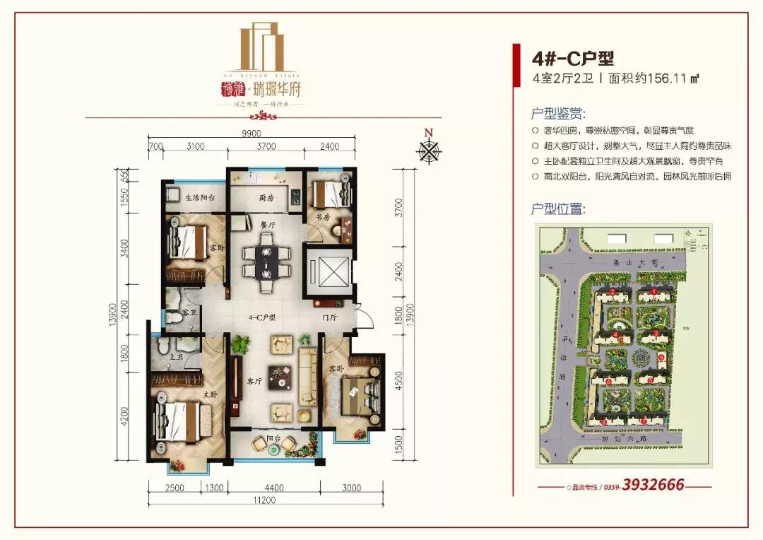 高端品牌入驻,大品牌入驻县城