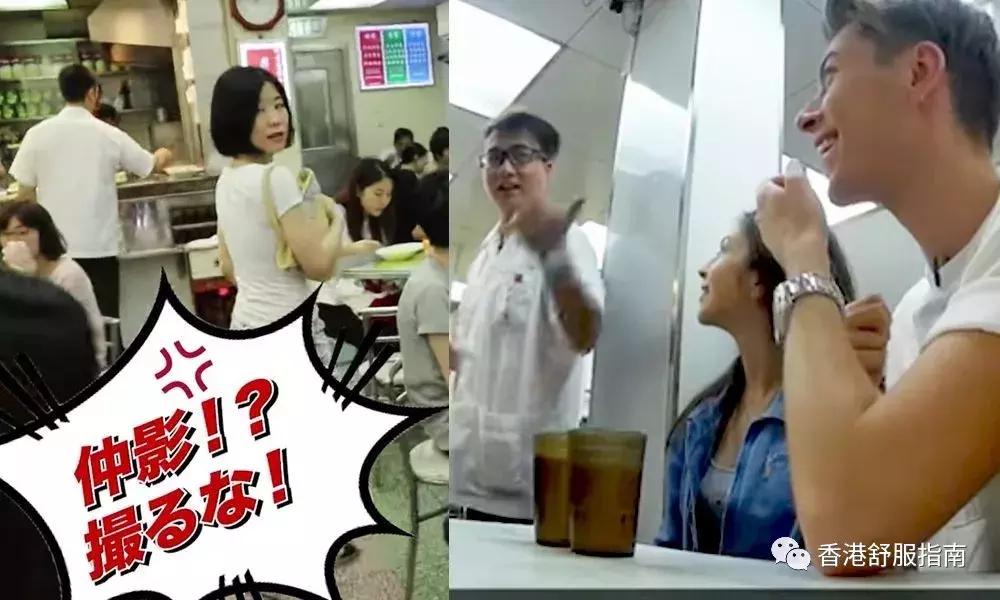 谁惹他们了？香港餐厅的服务员为何这么“愤怒”