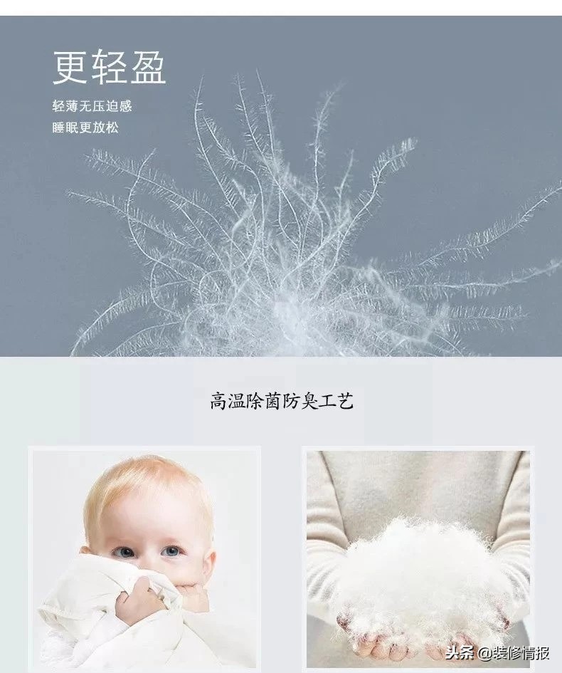 怎么选择轻便又好的被子,如何挑选一床暖暖的被子