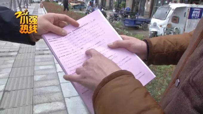 杭州中润置家中介靠谱么,曝光杭州骗子中介