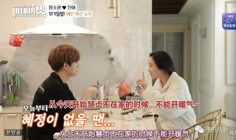 咸素媛与陈华离婚,咸素媛陈华离婚了没有