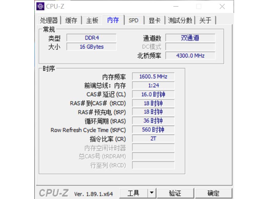 流光溢彩性能十足:HyperXDDR4RGB雷电流光系列骇客神条测评