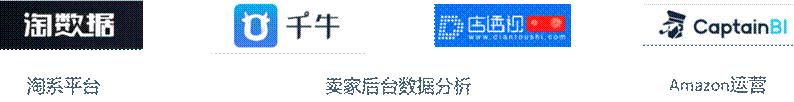 新消费类、服务类、会员制类品牌成功基因探索