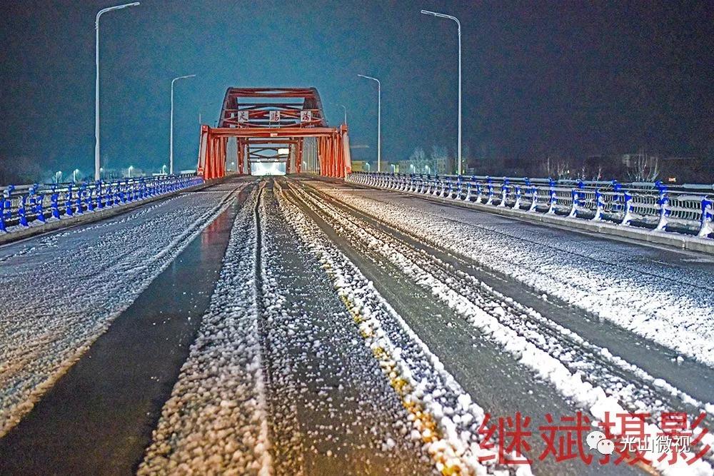替你“打卡”！疫情中的光山雪景