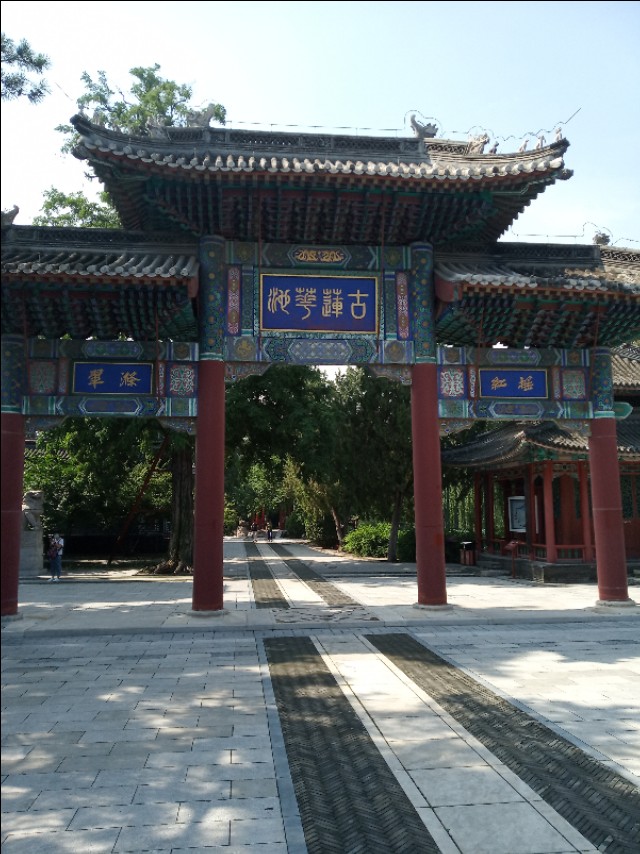 古莲花池和莲池书院,保定古莲花池的简介