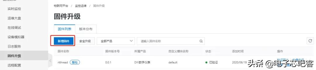如何快速获得ota升级,ota进阶升级
