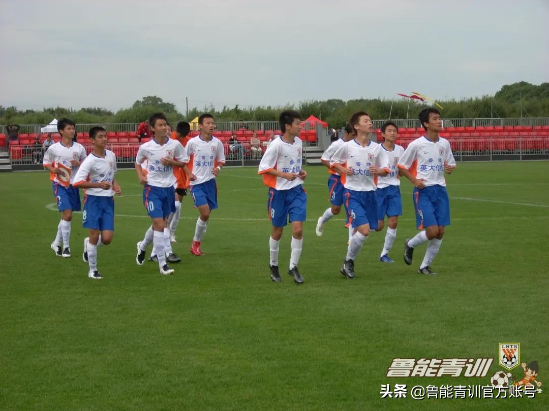 耐克杯2015-2016,追忆老一辈人的足迹