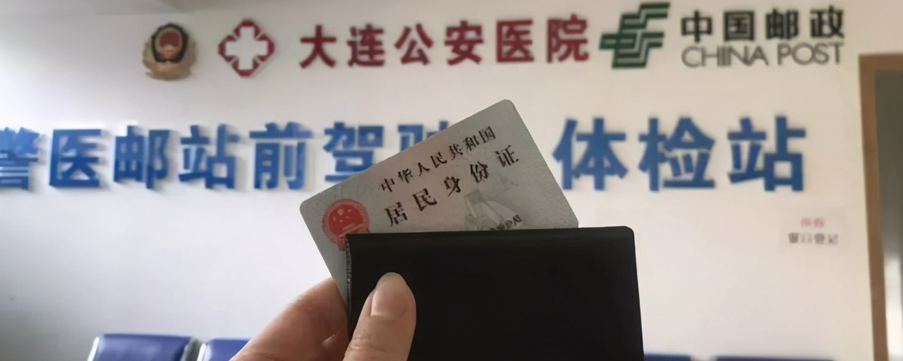 换驾照体检要挂号吗挂哪个科室,换驾驶证体检哪些项目挂什么科室