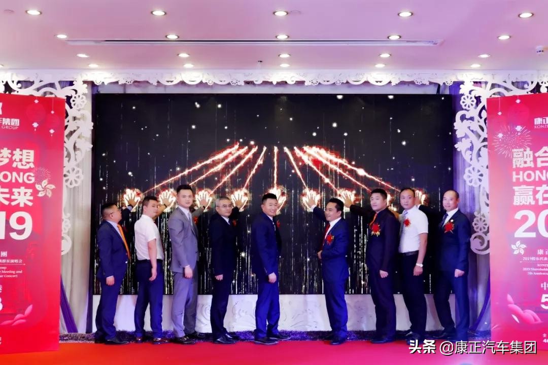 康正企业奋力书写新的亚太奇迹,康正汽车集团的现状