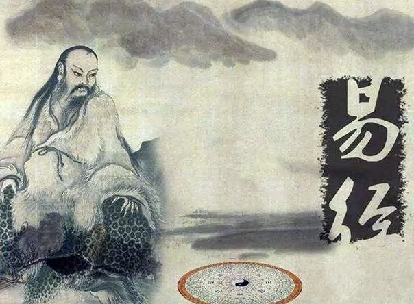 易经讲夫妻关系,百家讲坛讲易经