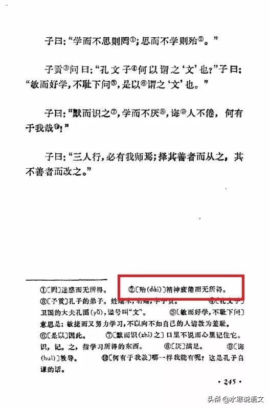 部编教材初中语文解读,部编版初中语文教材重点梳理