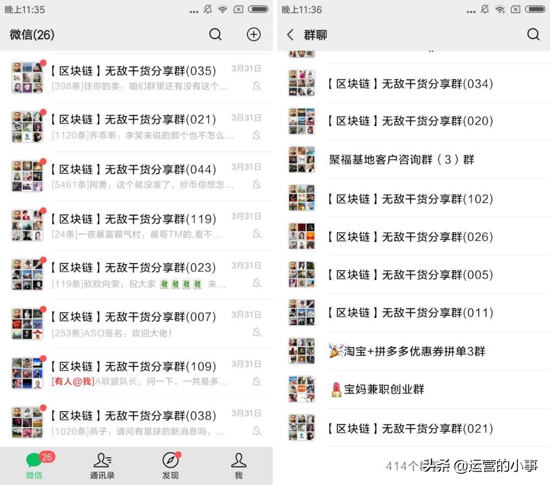 零成本裂变,零成本如何在三个月内赚到100万