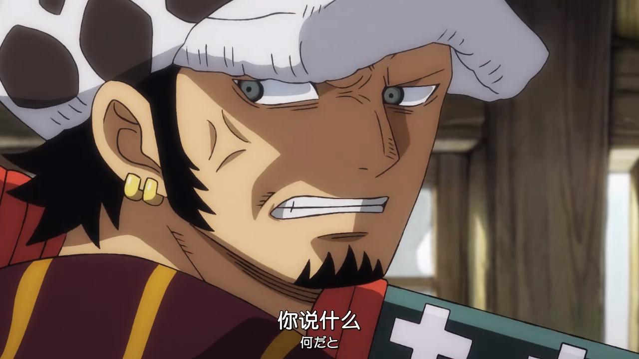 1058话海贼王路飞被揍,海贼王1033话路飞被打下鬼岛视频