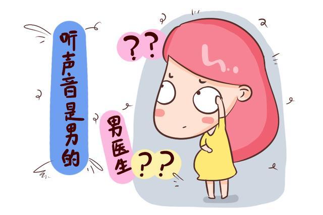 最怕男医生的“一阳指”,产妇这两项检查多难受,只有过来人才懂