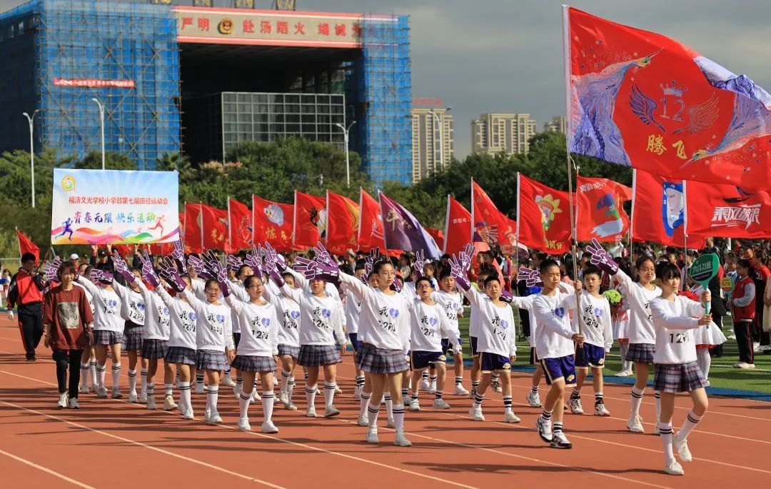 小学秋季田径运动会报道,运动少年展英姿