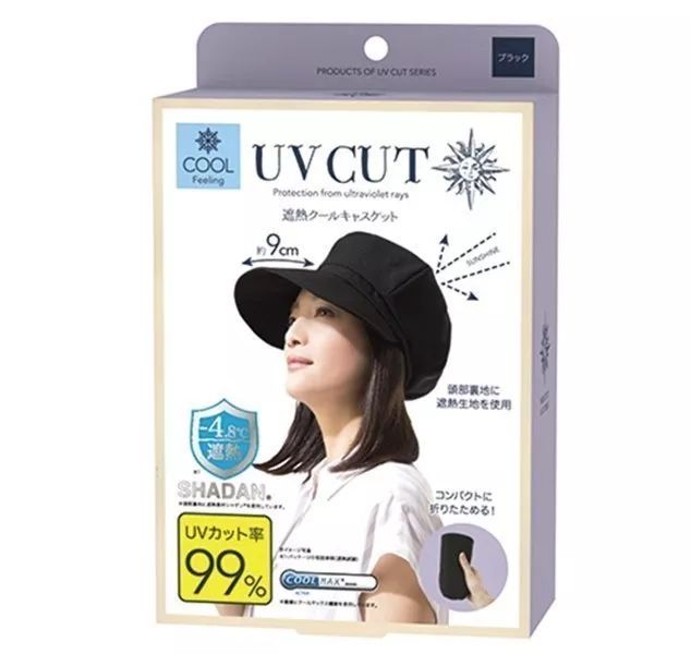 平价身体防晒推荐夏天再也晒不黑,夏天防晒喷雾和防晒霜哪个比较好