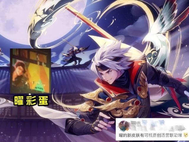 白起新皮肤午夜乐园什么时候上线,白起午夜乐园皮肤能不能用碎片换