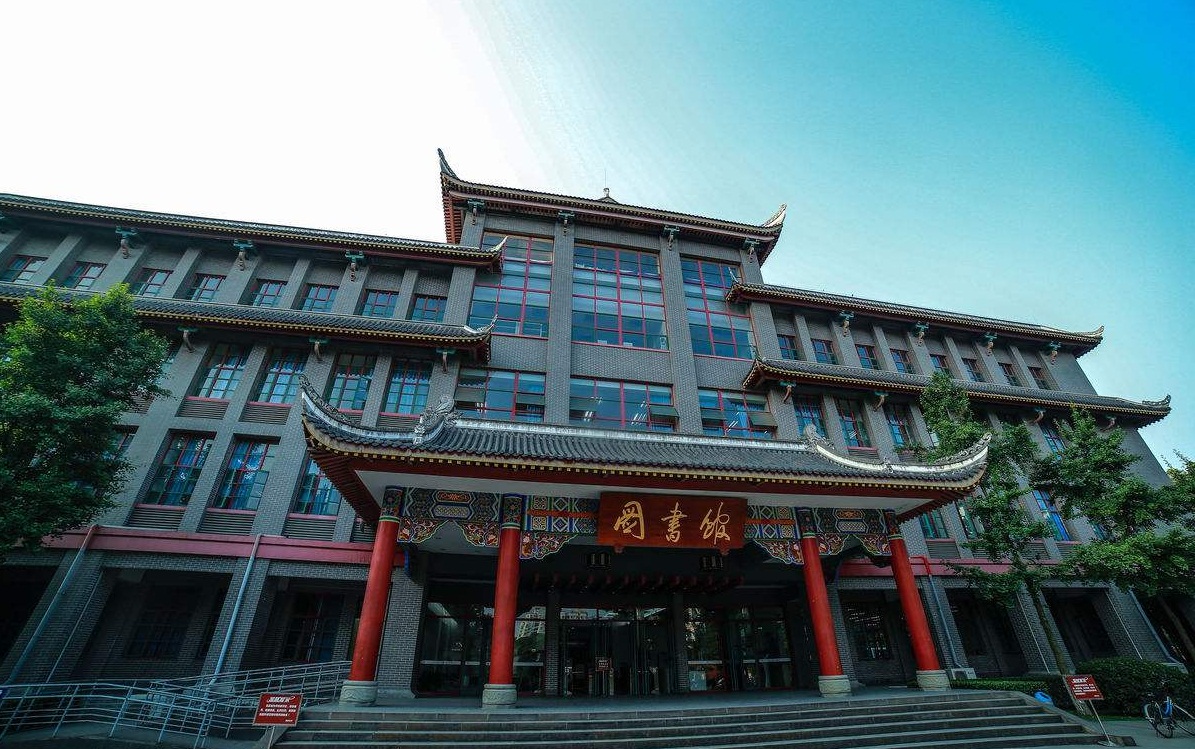 四川和上海的985选哪个,四川的985和211是哪几个