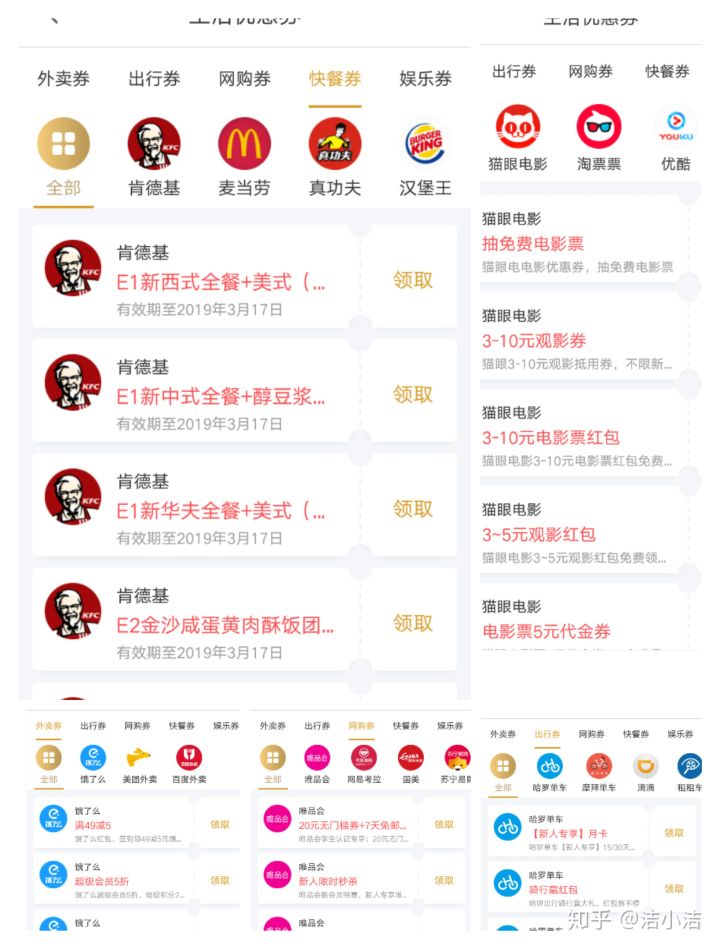 兼职零投资副业赚钱方法,零投资兼职在家挣钱的方法