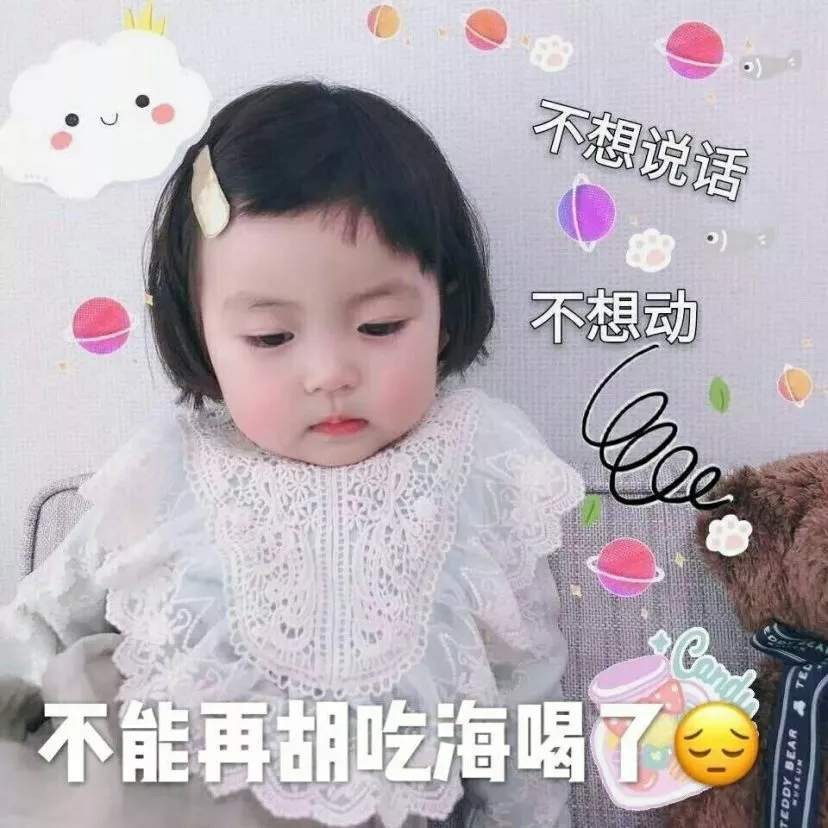 罗熙表情包我想要薯片,罗熙表情包让我去相亲吧