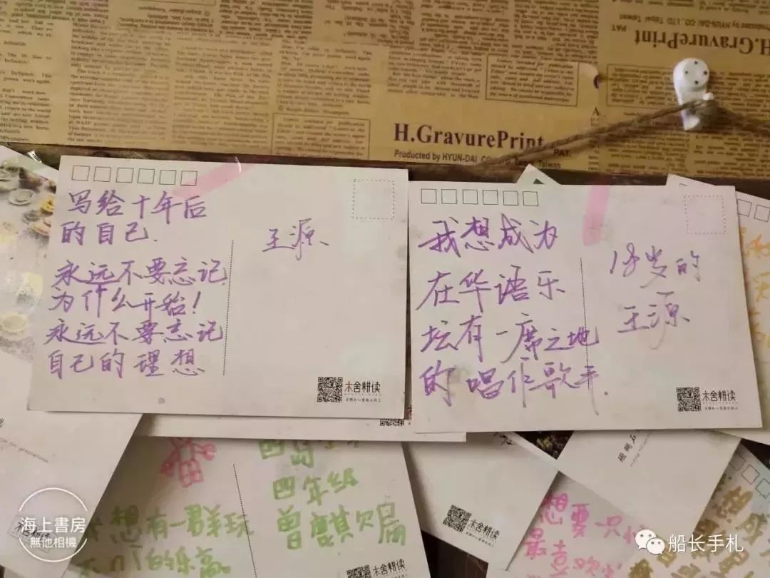 《哈哈农夫》西岛站：王源、杨超越、贾乃亮、金瀚说出明星的烦恼