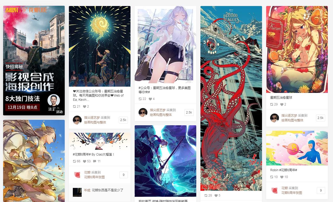 做自媒体从哪里找图片素材,免费自媒体图片素材网站推荐