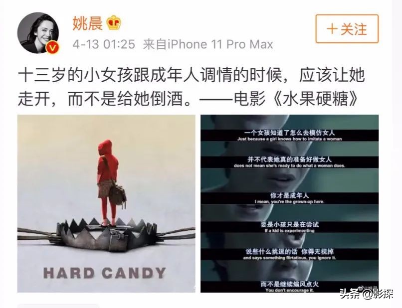 14岁少女爱上强奸犯？别洗了