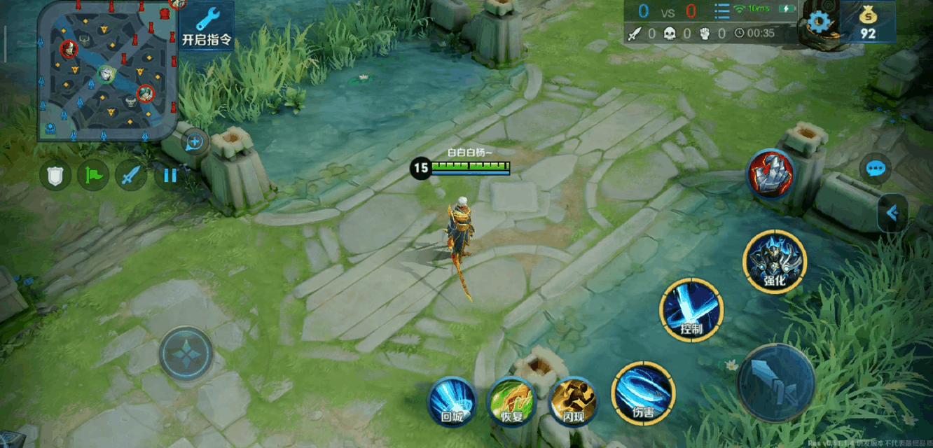 王者荣耀血魔之怒怎么升级,王者荣耀血魔之怒装备详解