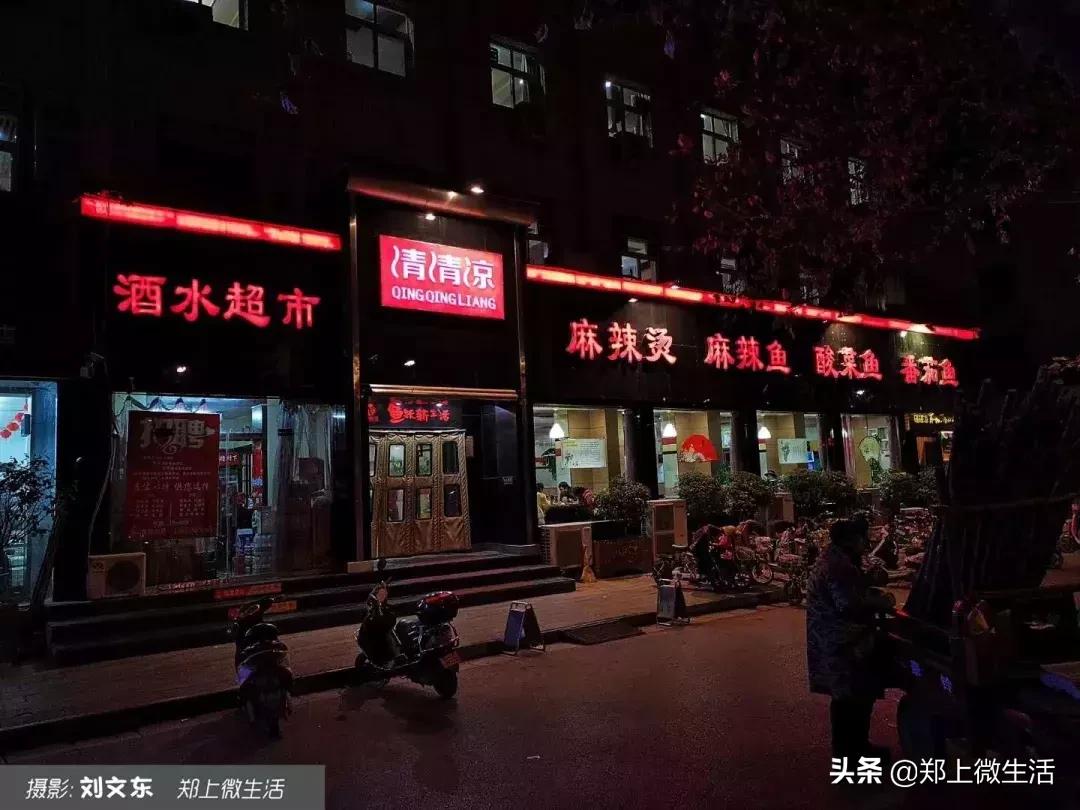魅力小城夜景,魅力上街诗歌