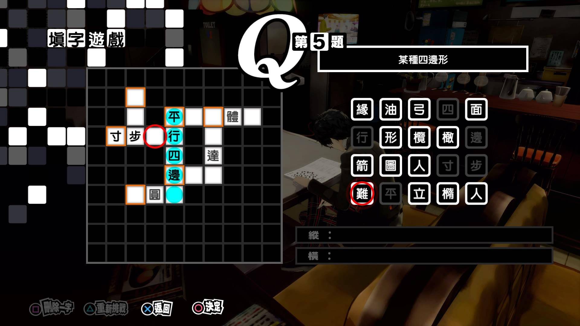 死宅做出来的一款游戏,真正的死宅游戏